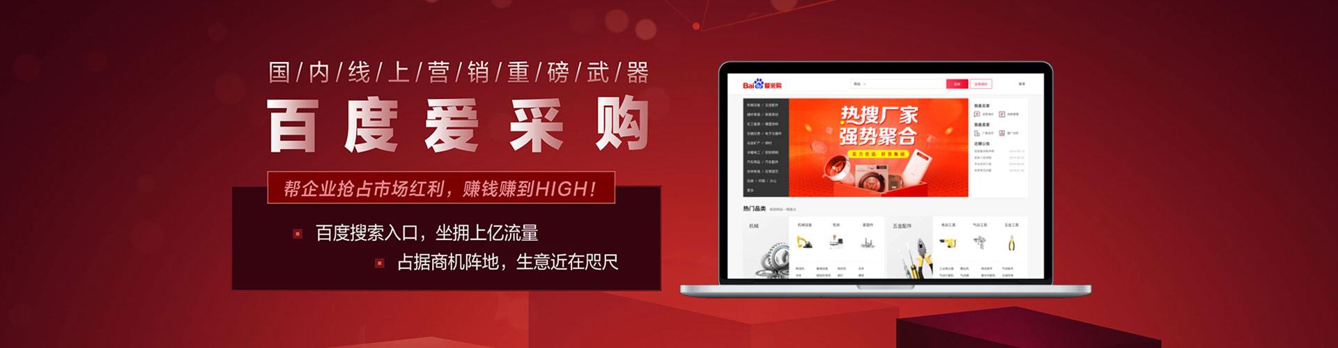 呼兰百度推广开户