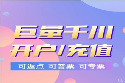 某企业通过SEM托管实现竞价推广新高度