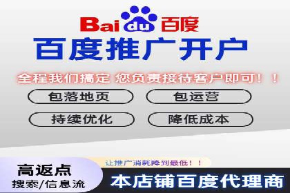 案例剖析：如何利用百度信息流推广提升品牌形象